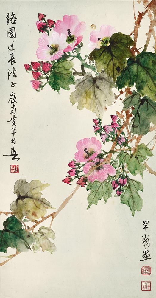 黄幻吾 芙蓉吐艳  