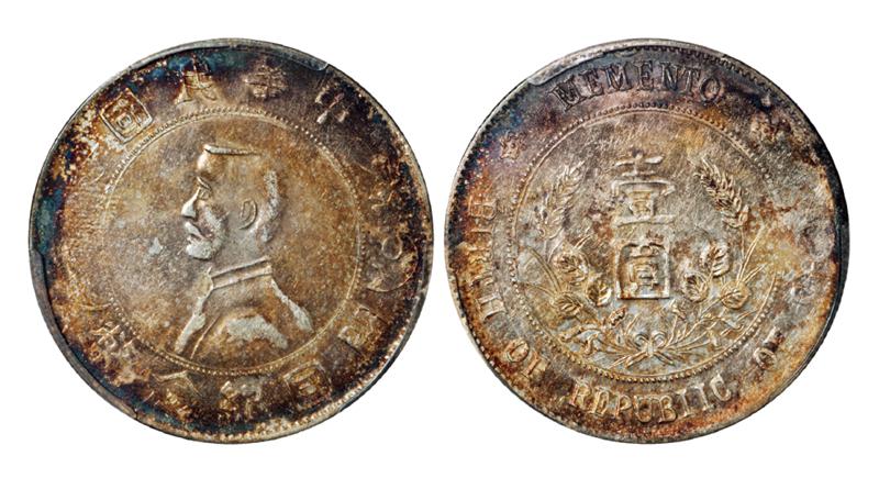 孙中山像开国纪念错英文版壹圆银币/PCGS XF Details