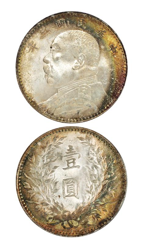 民国三年袁世凯像壹圆银币/PCGS MS65