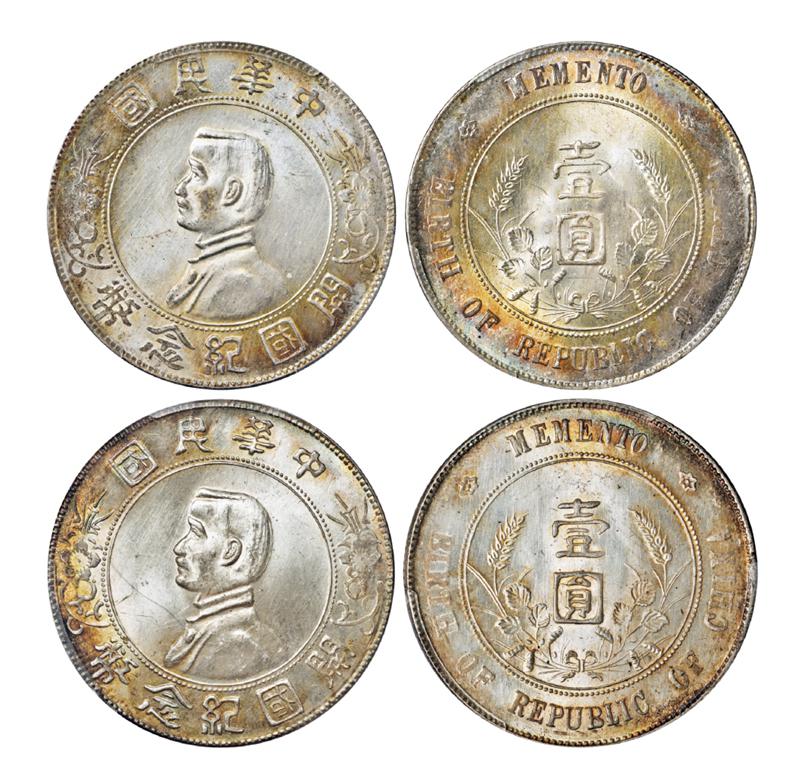 孙中山像开国纪念壹圆银币二枚/均PCGS UNC Detail