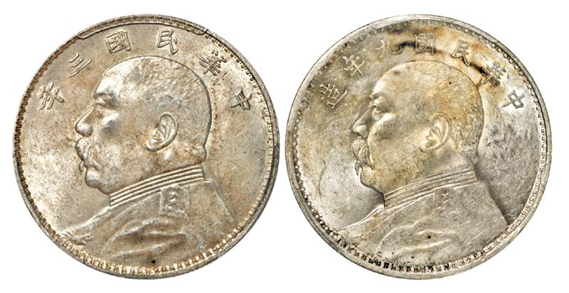 民国三年、九年袁世凯像壹圆银币/PCGS MS63、AU58