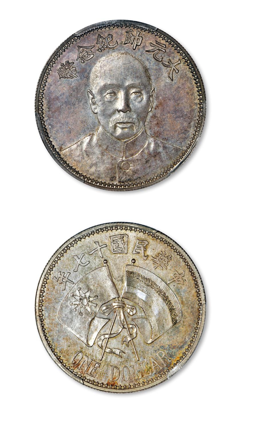 民国十七年张作霖文装像大元帅纪念银币样币/PCGS SP64+