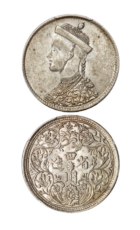 四川省造第一期光绪像小蝴蝶花版一卢比银币/PCGS AU58