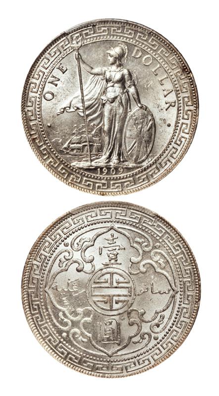 1909年香港“站人”壹圆银币/PCGS MS64