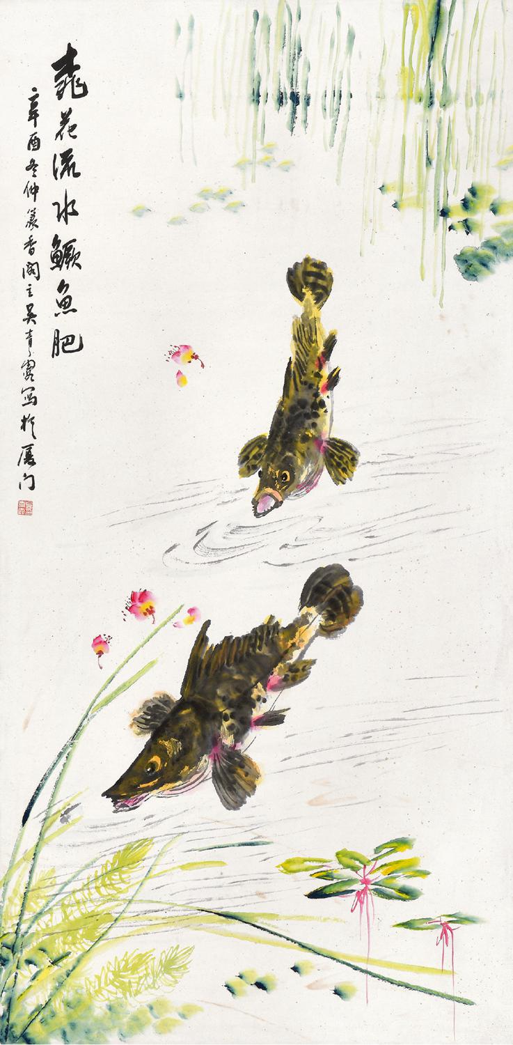 吴青霞 桃花流水鳜鱼肥  