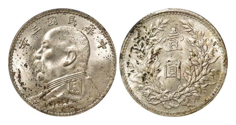 民国三年袁世凯像“O”版三角“圆”壹圆银币/PCGS UNC Detail