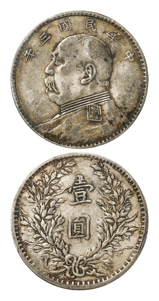 民国三年袁世凯像军阀版壹圆银币/PCGS XF45