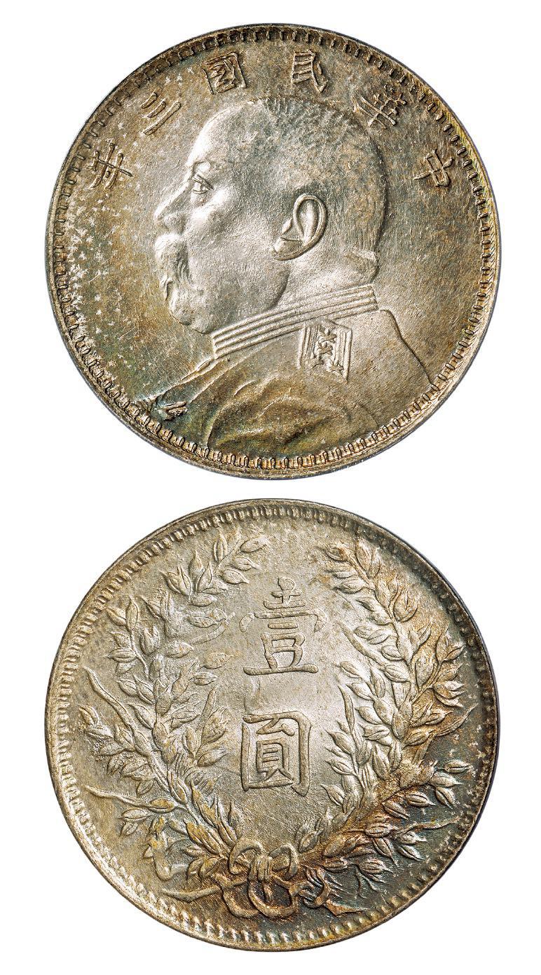 民国三年袁世凯像甘肃曲笔“民”版壹圆银币/PCGS MS64