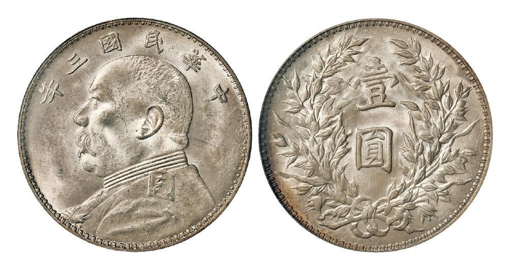 民国三年袁世凯像浅“O”版三角“圆”壹圆银币/PCGS MS62