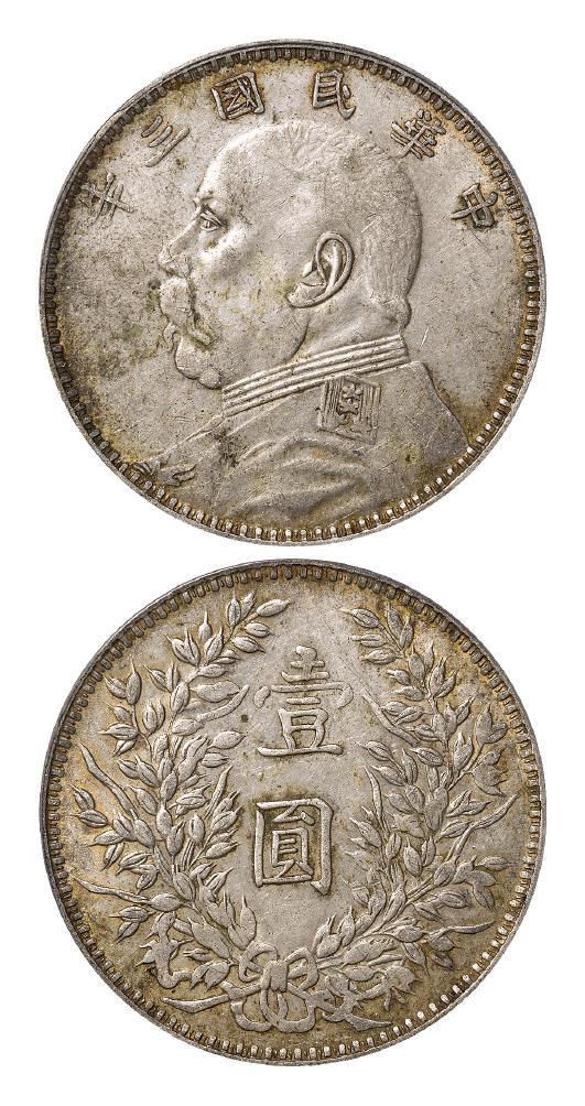 民国三年袁世凯像甘肃版壹圆银币/PCGS AU50