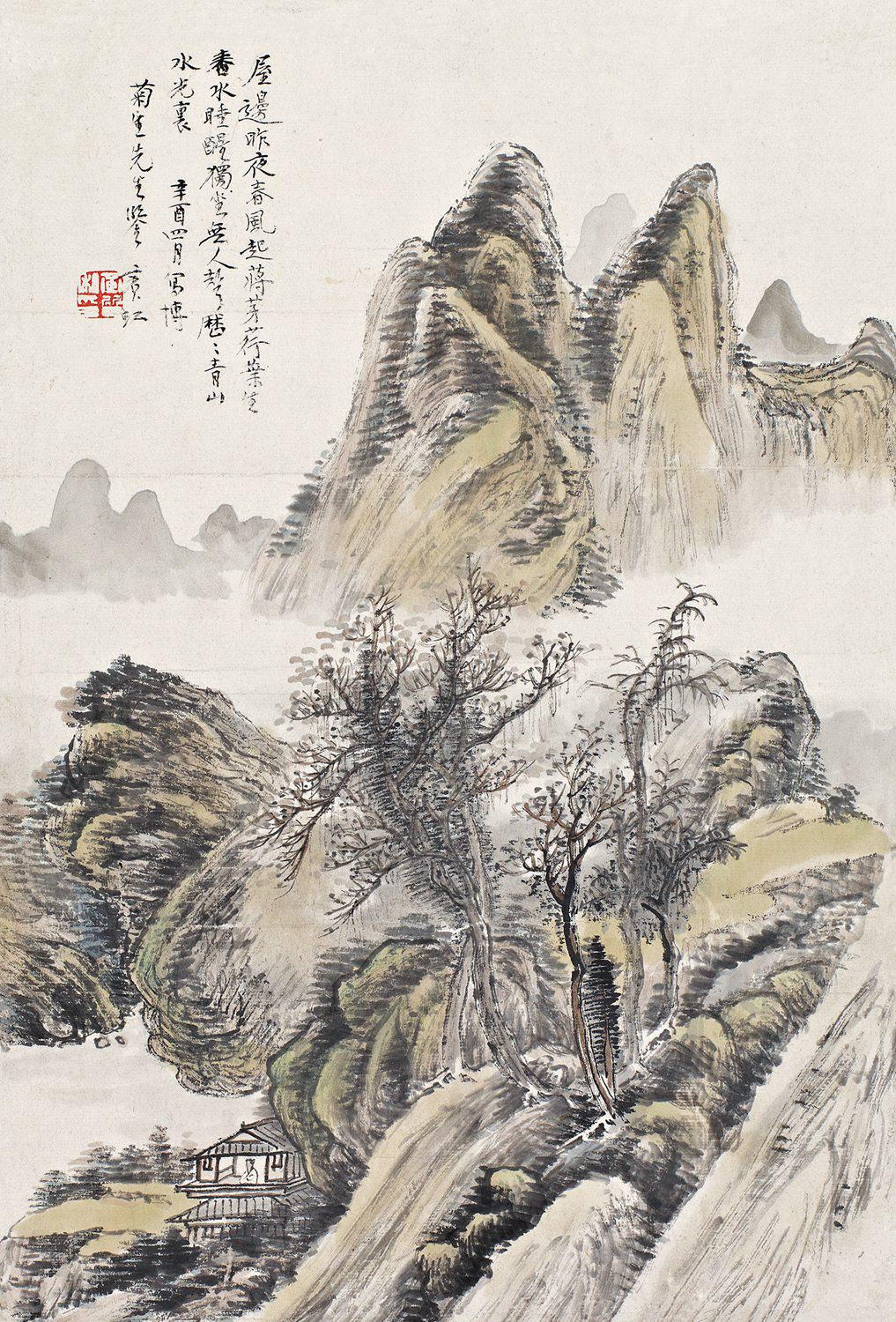 黄宾虹 青山春晓  