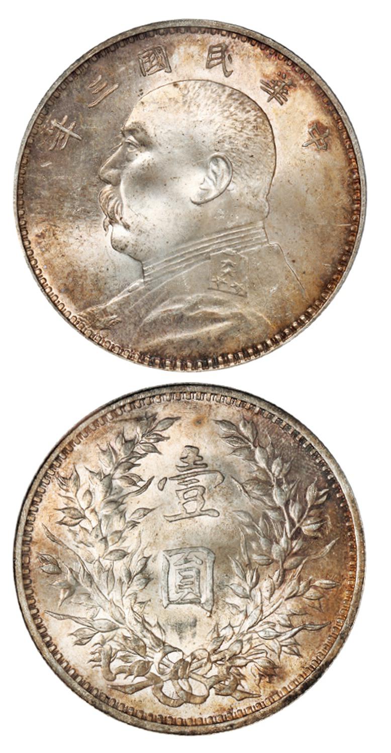 民国三年袁世凯像壹圆银币/PCGS MS64