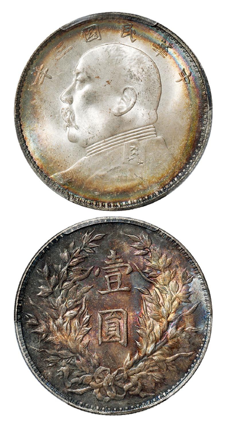 民国三年袁世凯像壹圆银币/PCGS MS65