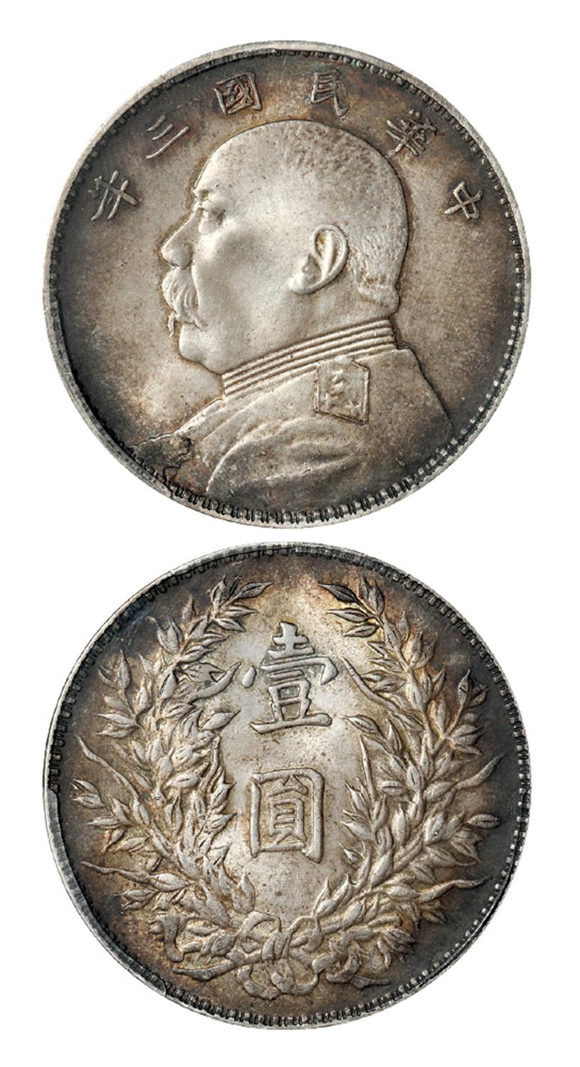 民国三年袁世凯像壹圆银币/PCGS MS64