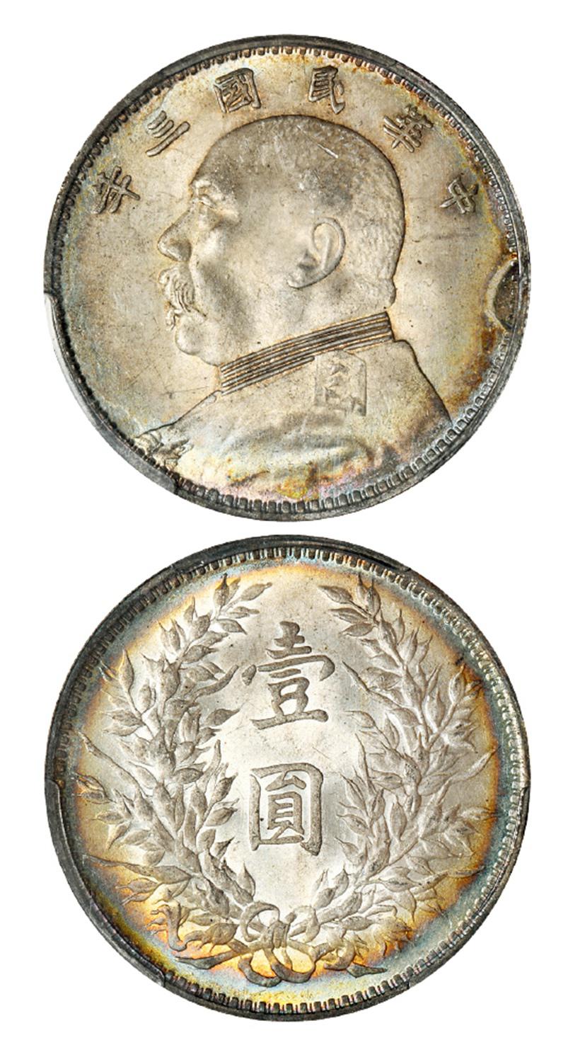 民国三年袁世凯像壹圆银币/PCGS MS64