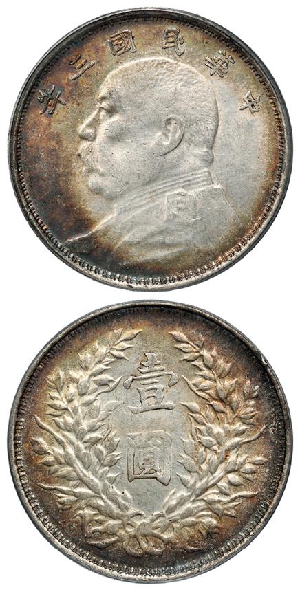 民国三年袁世凯像壹圆银币/PCGS AU55