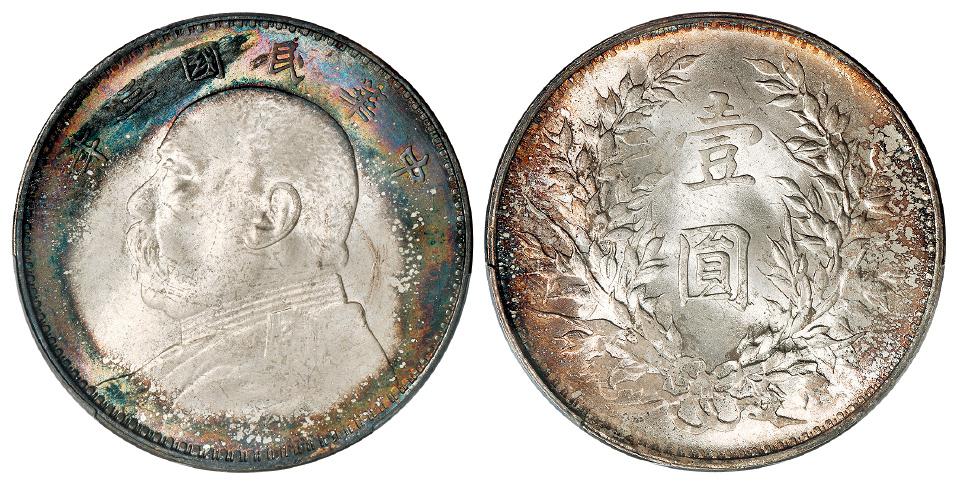 民国三年袁世凯像壹圆银币/PCGS UNC Detail