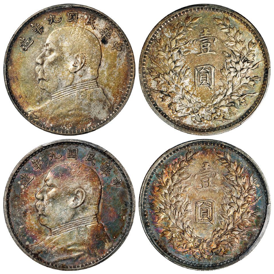 民国九年袁世凯像中发版壹圆银币二枚/均PCGS XF45