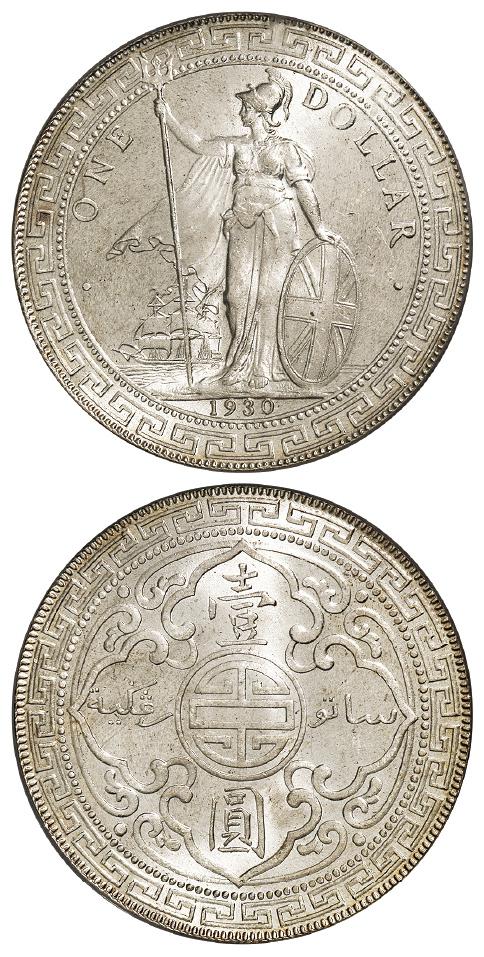 1930年香港“站人”壹圆银币/PCGS MS65