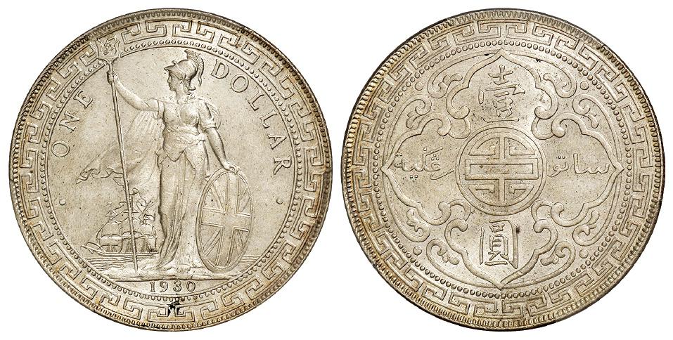 1930年香港“站人”壹圆银币/PCGS MS64