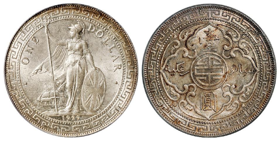 1929年香港“站人”壹圆银币/PCGS MS64