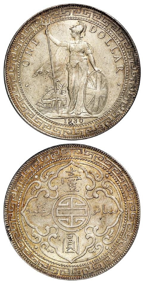 1930年香港“站人”壹圆银币/PCGS MS64