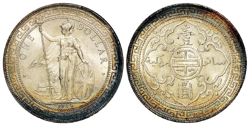 1930年香港“站人”壹圆银币/PCGS MS64