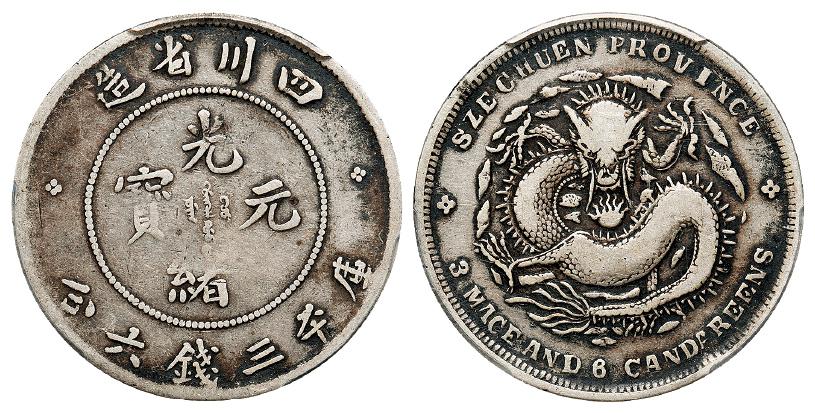 四川省造光绪元宝吊睛龙版库平三钱六分银币/PCGS F12