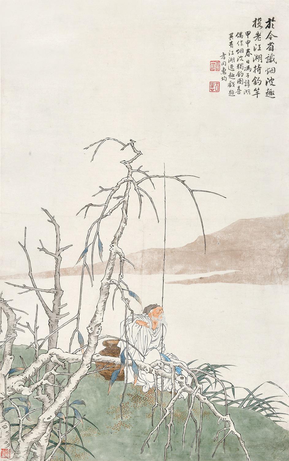 冯谆夫画，惠孝同题 烟波独钓  