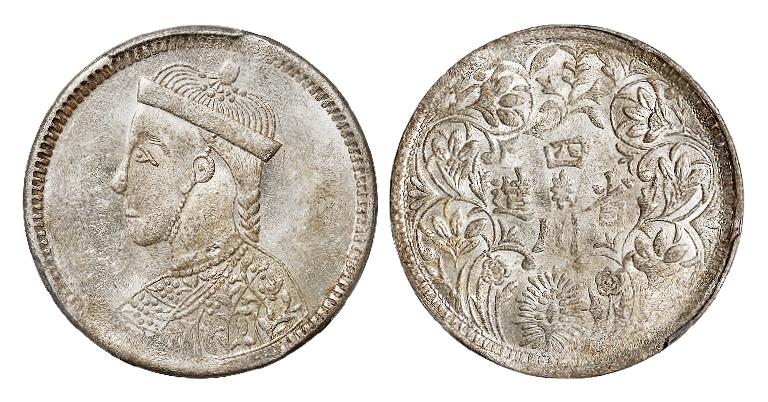 四川省造第三期光绪像一卢比银币/PCGS MS62