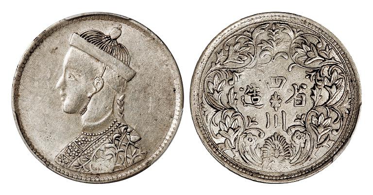 四川省造第一期光绪像有领直花版一卢比银币/PCGS AU Detail