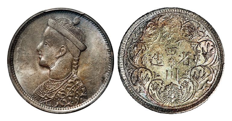 四川省造第一期光绪像无领直花版一卢比银币/PCGS MS64