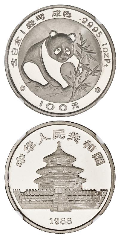 1988年熊猫100元精制纪念铂金币/NGC PF70 ULTRA CAMEO