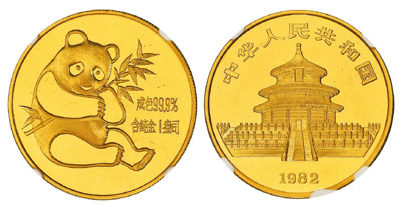 1982年熊猫1盎司普制纪念金币/NGC MS67