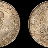 黎元洪像开国纪念壹圆光头 NGC AU 58