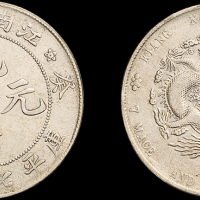 江南省造癸卯七钱二分 PCGS XF Details