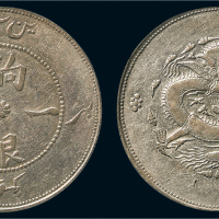 1910年新疆饷银一两（LM812）