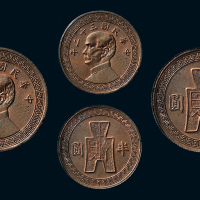 民国三十二年（1943年）孙中山像半圆镍币铜样