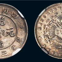1898年四川省造光绪元宝三分六厘银币（LM351）
