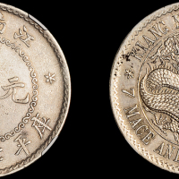 江南省造老江南七钱二分齿边日省 NGC AU-Details Surface hairlines