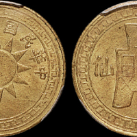 民国二十八年党徽布图贰仙铜币一枚，PCGS MS65金盾，目前评级记录第一名