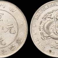 四川省造宣统元宝七钱二分 PCGS XF Details