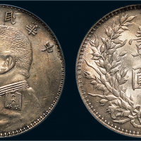 民国三年（1914年）袁世凯像壹圆银币（LM63）