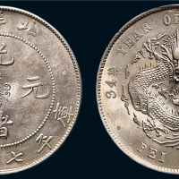 三十四年（1908年）北洋造光绪元宝七钱二分银币（LM465）