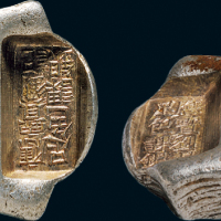 清代云南“应宝刘记足色课银”五两牌坊锭