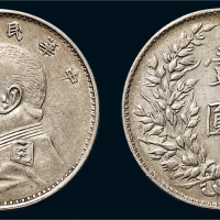民国三年（1914年）袁世凯像壹圆银币（LM63）