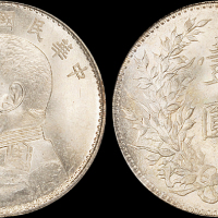 袁世凯像民国十年壹圆 PCGS MS 64