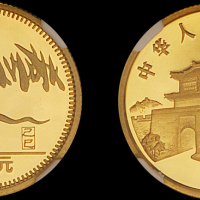 1989年己巳蛇年生肖特种币纪念金币一枚，精制，面值：150元，重量：8克，发行量：7,500枚，NGC PF69UC