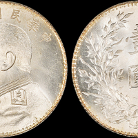 袁世凯像民国十年壹圆 PCGS MS 64