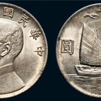 民国二十一年（1932年）孙中山像“三鸟”壹圆银币（LM108）